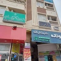 دفتر خدمات الکترونیک قضایی