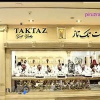 طلا و جواهر و ساعت تک تاز taktaz.gold