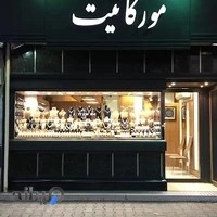 جواهری مورگانیت