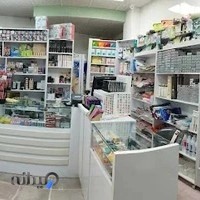 آرایشی بهداشتی سرمه