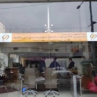 مبلمان اداری آسيا