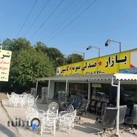 صندلی اداری نمونه کاسپین