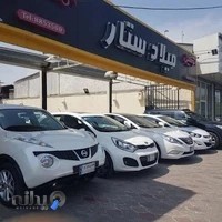 نمايشگاه حاج سيروس