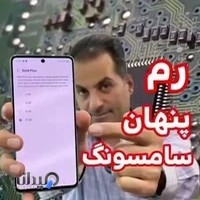 گیلان رشت خیابان بیستون پاساژ بزرگمهر مغازه بوستانی طبقه همکف و اول و دوم