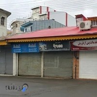 خدمات‌پس‌از فروش آریا