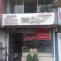 تاکسی تلفنی دلیجان