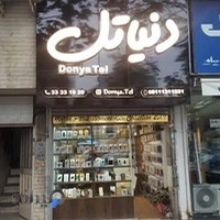 فروشگاه موبایل دنیاتل