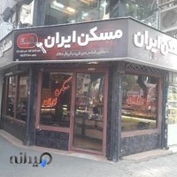 مشاور املاک ایران