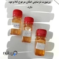 عطاری نیشابوری سینوهه