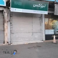 تیپاکس رشت