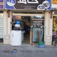 فروشگاه بهداشتی ساختمانی حامد