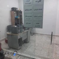 خدمات کامپیوتر و کافی نت رشت