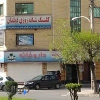 داروخانه دکتر شریفی