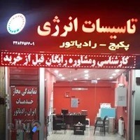 نمایندگی لورچ