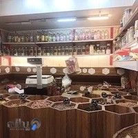 Spice house ادویه خانه