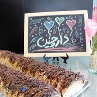 شیرینی دارچین