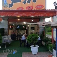 رستوران شبانه روزی کوروش