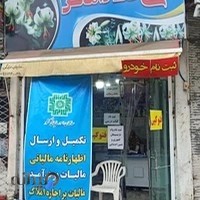 کافی نت داماش