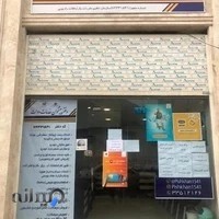 دفتر پیشخوان دولت 1541