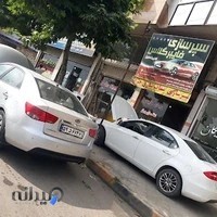 سپرسازی فایبرگلاس امیر حسین