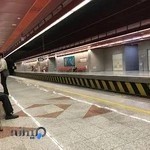 ایستگاه مترو شهید مطهری