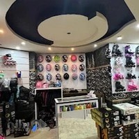 Skate Gilan اسکیت لاهیجان