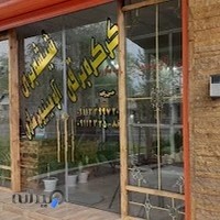 کرکره برقی و شیشه سکوریت شاهین حسین زاده