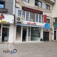 فروشگاه باقرپور_دوربین مداربسته_کرکره برقی