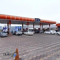 Gorji Petrol Station