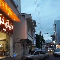 دنیایی خواب