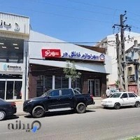 Home Applances City Shahretoشهر لوازم خانگی