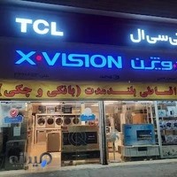 فروشگاه لوازم خانگی سعید فتحی