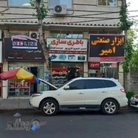 باتری سازی و برق خودرو و فروشگاه باتری حسن قاری پور