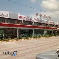 شرکت نوین شعاع شرق ارم