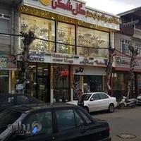 کالای برق و لوستر گل شکن