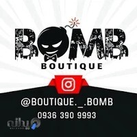 Boutique._.bomb