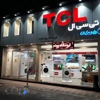 فروشگاه TCL, پویا همراه ، محسنی طارمسری