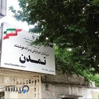 دبیرستان دوره اول تمدن