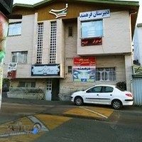 دبیرستان فرهمند