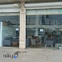 فروشگاه سعید