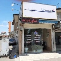 بیمه دانا نمایندگی اشرفی