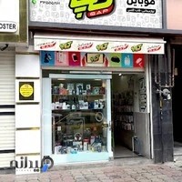 موبایل گپ Gap Mobile