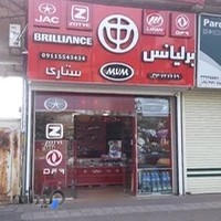 برلیانس ستاری