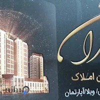 مشاورین املاک قصران