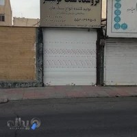 فروشگاه سنگ کوهبُر