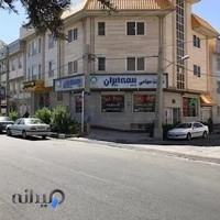 بیمه ایران نمایندگی نوری،کد۴۸۴۰