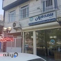 بیمه ایران نمایندگی فلاح تفتی