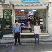 بیمه رازی نمایندگی گروس