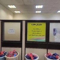 استخر شهید کاظمی ؛ یاس سابق