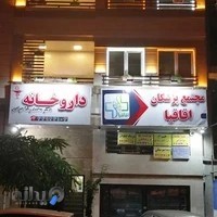 اقاقیا